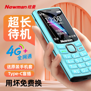 [Official Flagship Store] T30 Senior Phone 4g Full Network Senior Phone with Large Font, Loud Volume, Long Standby Time, Genuine Product for Men, Women, Children, Elementary School Students, Middle School Students, New Model for High School Students, Backup Keypad Phone