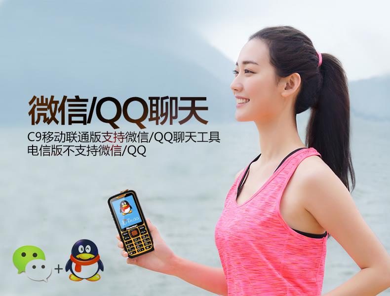 Newman C9 ba chống điện thoại di động quân viễn thông di động đáng tin cậy máy cũ dài chờ điện thoại di động cho người già lớn tuổi sinh máy nữ mô hình nhân vật lớn màn hình lớn điện thoại nút backup - Điện thoại di động điện thoại oppo mới nhất 2020