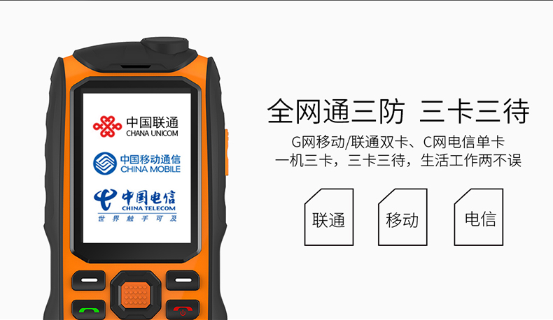 Newman V98 toàn bộ mạng cho tuổi già Mobile Telecommunications ba nhân vật người lớn điện thoại di động dài chờ người già - Điện thoại di động samsung a71 giá bao nhiều