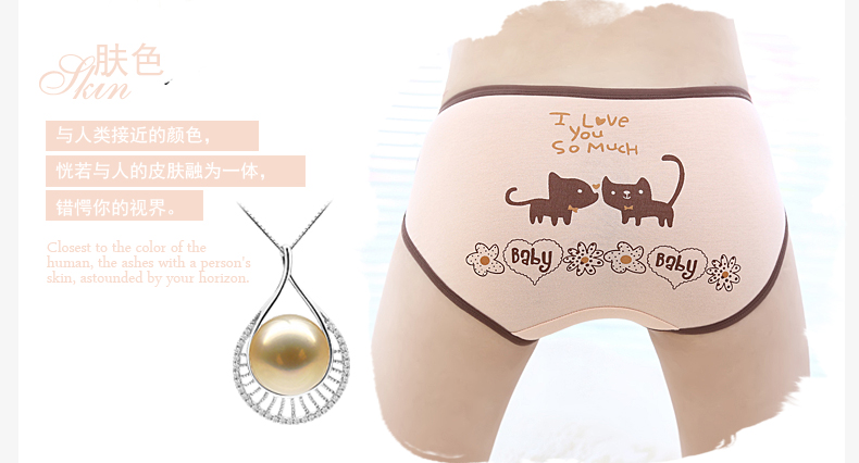 5 hộp quà tặng quần lót cotton nữ 裆 vải cotton giữa eo nữ gợi cảm hoạt hình cô gái tóm tắt nội y đẹp nam nữ