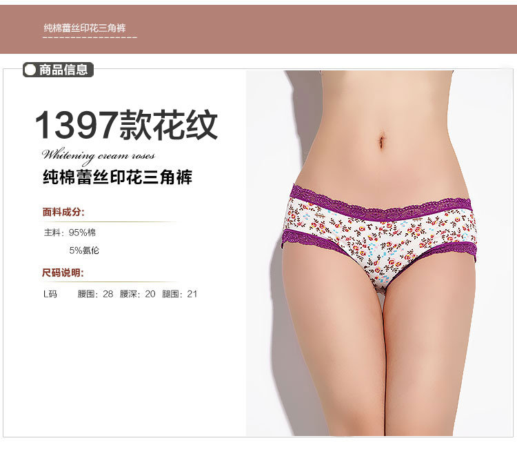 Slip jeunesse PINKDYE HONEY en coton - Ref 643197 Image 6