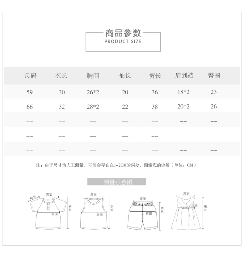 Quần áo sơ sinh nhà sư quần áo 0-3 tháng 6 mùa thu và mùa đông đồ lót trẻ em cotton sơ sinh quần áo mùa thu cho bé thời trang trẻ em nam