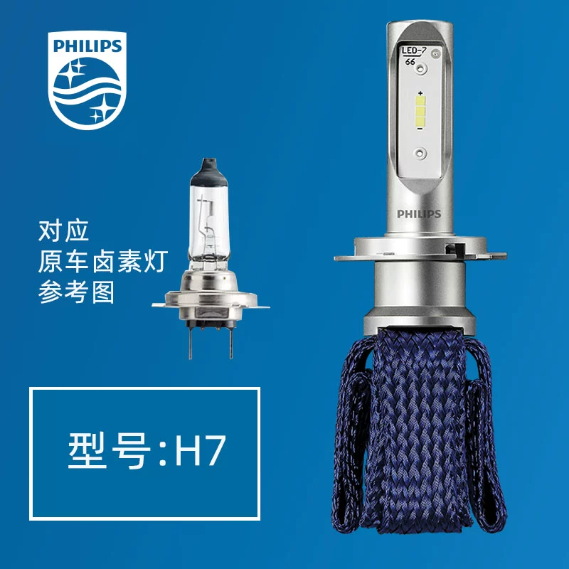 đèn trần ô tô Bóng đèn chiếu sáng ngôi sao xe hơi Philips Đèn pha xe hơi bóng đèn chùm cao chùm tia thấp H4H11 H7 9012 gương chiếu hậu đèn pha ô tô 