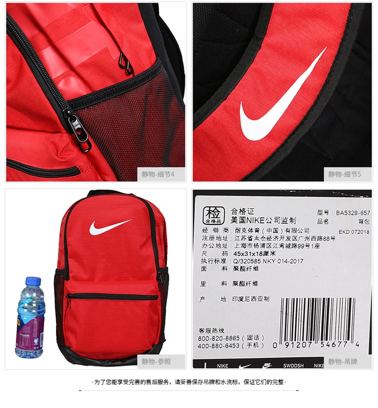 Ba lô Nike Nike Nam và Nữ 2019 Mới Học sinh Trung học Phổ thông Trung học Ba lô BA6021-010 - Ba lô