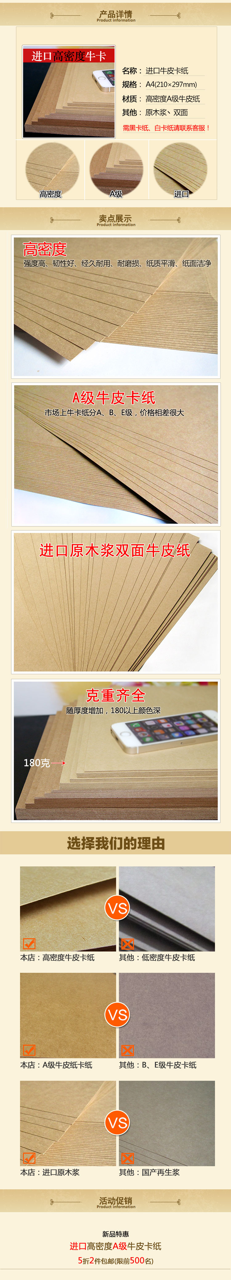 Kraft tông tự làm gia súc các tông a4 giấy kraft bìa nghệ thuật hướng dẫn dày các tông a3 cứng - Giấy văn phòng giấy văn phòng giá rẻ
