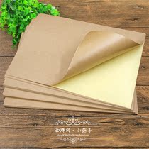 A4 Kraft paper Self-adhesive Kraft sticker Menu sticker Printing Brown and yellow label paper sticker