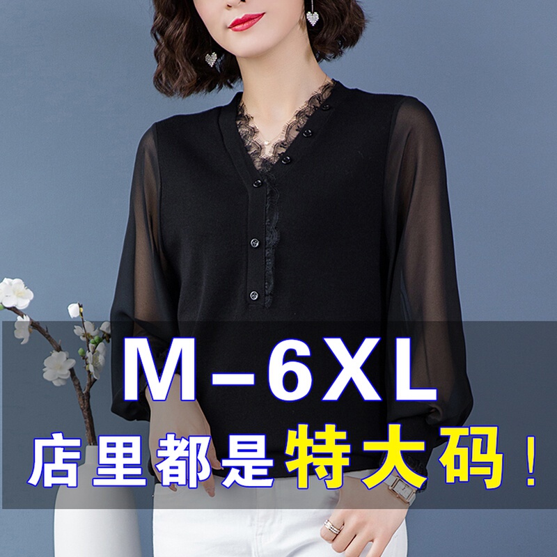 Plus-Size Women's Clothing for Spring and Autumn, Extra Large Size, Ice Silk, Loose Fit, Age-Reducing V-Neck Top, Cover-Up Base Shirt