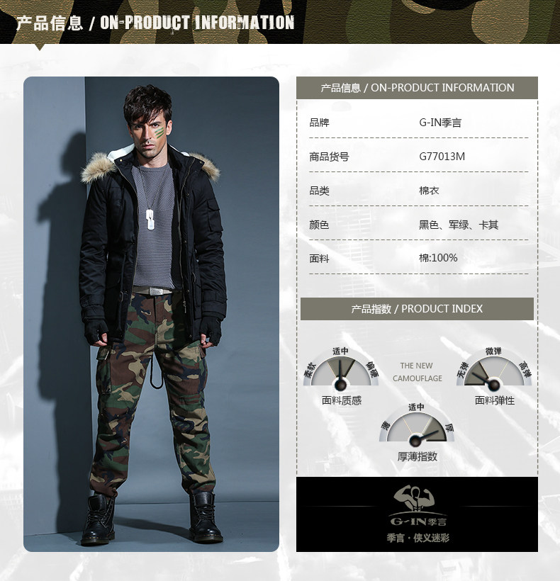 Blouson chaud pour homme en Coton - Ref 3112326 Image 9