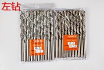 67 51 3-bit left-hand reverse twist drill 2-grid drill bit 5 straight-shank reverse complete gauge 4 high-speed steel left-hand
