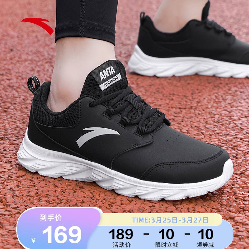 Anpedguan Official Net Flagship Sneaker Men's Shoes 2022 Spring New Light Men's Leather Face Waterproof Casual Running Shoes