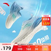 (Pre-sale with deposit) Anta hydrogen running 3 sports shoes mens and womens shoes mesh breathable light and comfortable running shoes