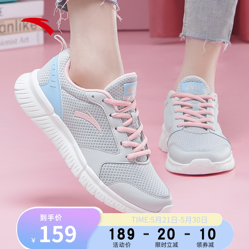 Anpedal Sneakers Women Shoes 2022 Summer New Official Web Face Breathable Light Lady Casual Running Shoes