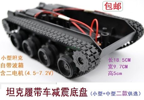 remote control tracked vehicle