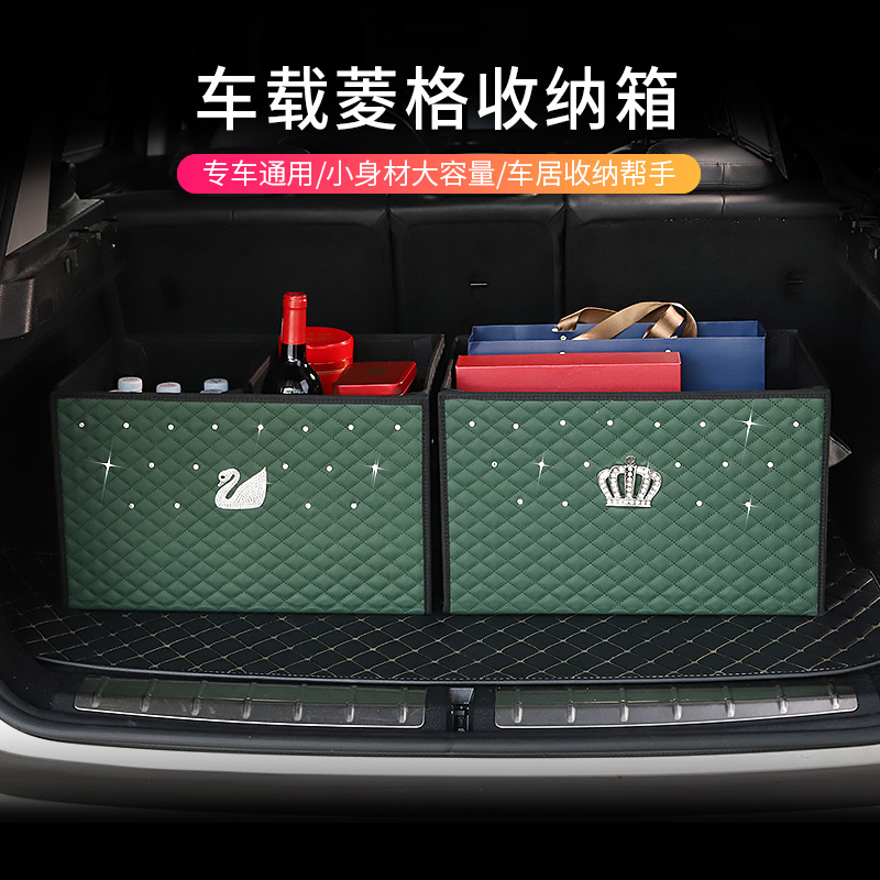 Large capacity reserve storage box partition orderly sorting box storage box storage box tail box box foldable fashion women