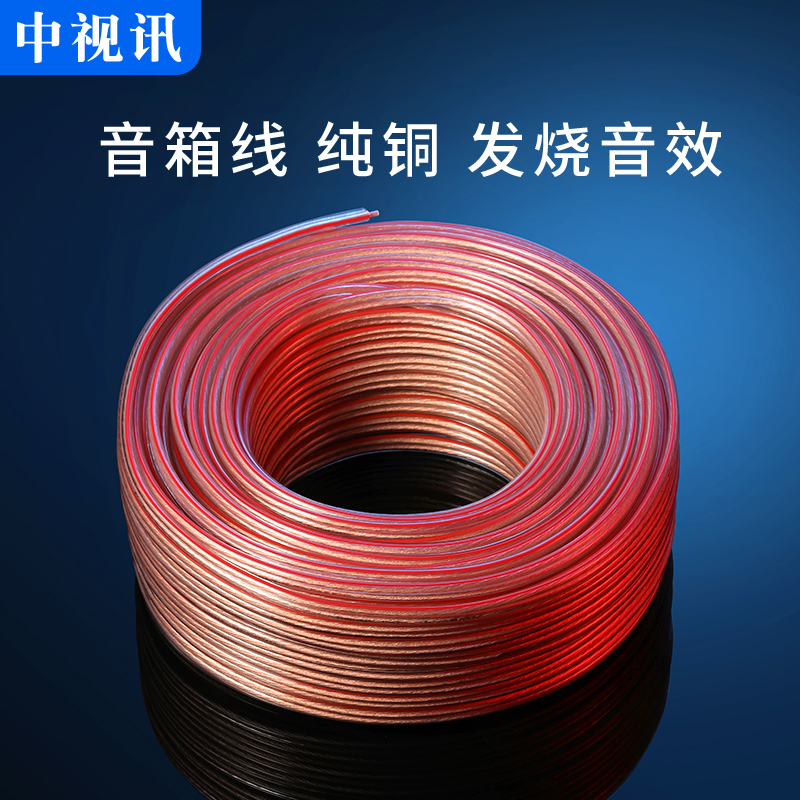 原装古河FURUTECH FP 201(G)镀金(R)镀铑音箱线：发烧友的音响升级秘籍，你还在等什么？