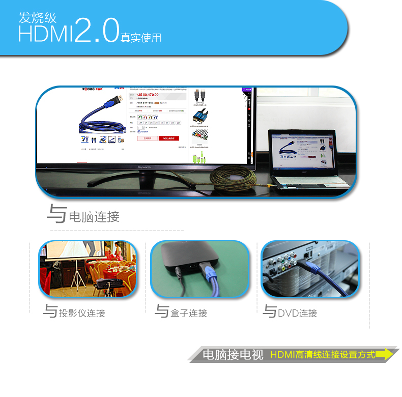 中视讯2.0版 4K高清线HDMI线40米 H-08-40