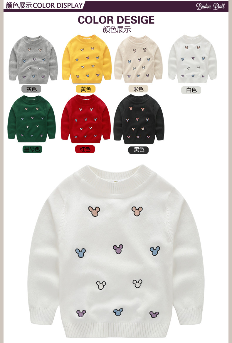 Pull enfant à manche longue - Ref 2103635 Image 9