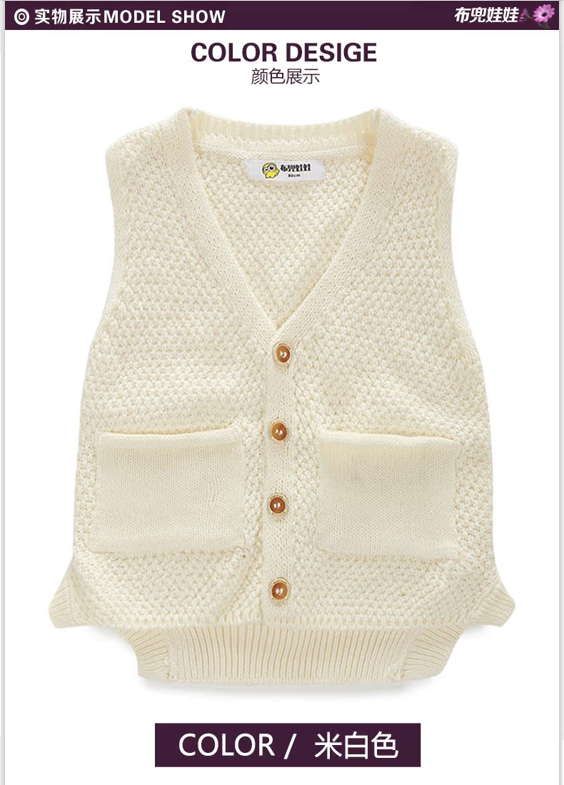Pull garcon à sans manches - Ref 2102469 Image 11