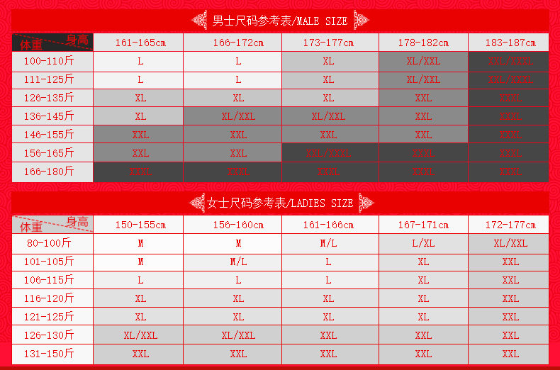 Sous-vêtement chaud jeunesse N693D101 en coton - Ref 767726 Image 13