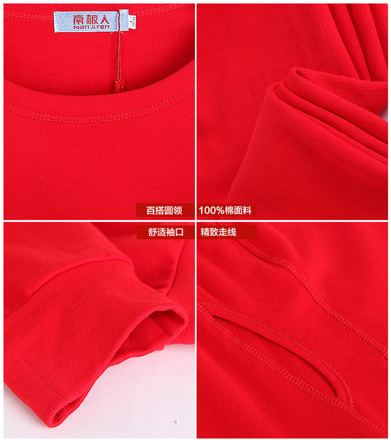 Sous-vêtement chaud jeunesse N693D101 en coton - Ref 767726 Image 17