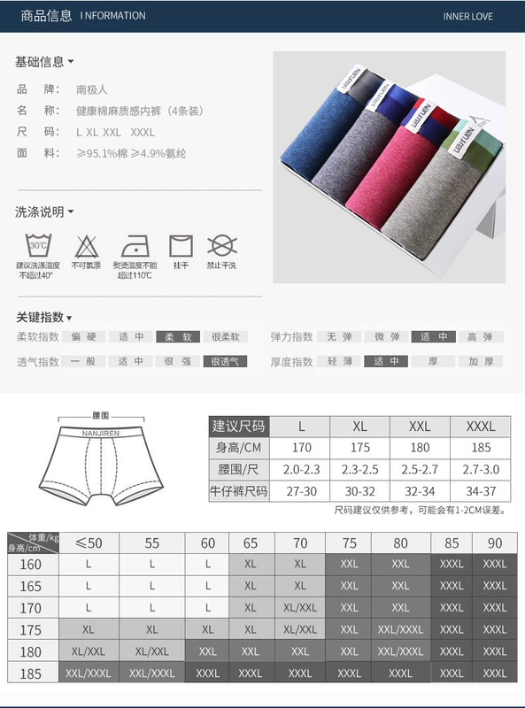 Nam Cực đồ lót nam cotton boxer thanh niên eo giữa gợi cảm bốn góc quần lớn quần short thủy triều quần chip