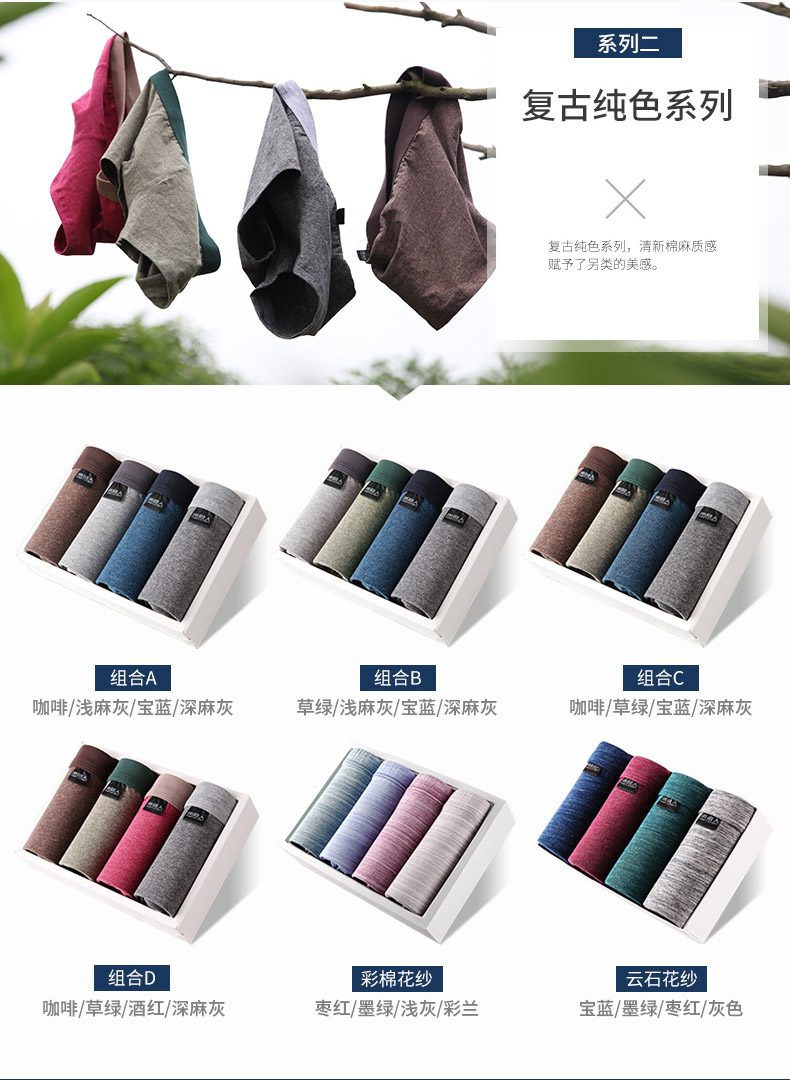 Nam Cực đồ lót nam cotton boxer thanh niên eo giữa gợi cảm bốn góc quần lớn quần short thủy triều quần sịp nam