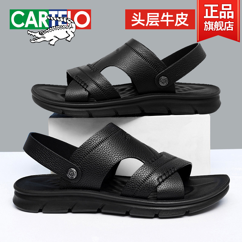 Crocodile sandals men's summer driving abrasion resistant outside wearing beach shoes genuine leather casual dual-use dad cool slippers for men-Taobao