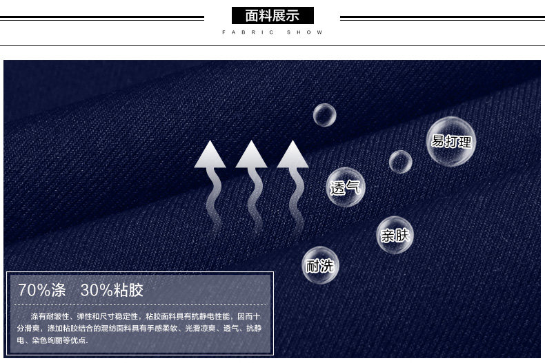 Costume homme en polyester pour Quatre saisons - Ref 1551363 Image 9