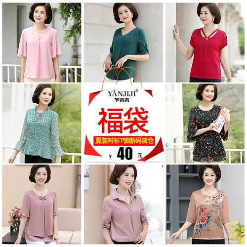Летняя одежда для матери, комплект для пожилых людей, для среднего возраста, короткий рукав, 60-70 лет