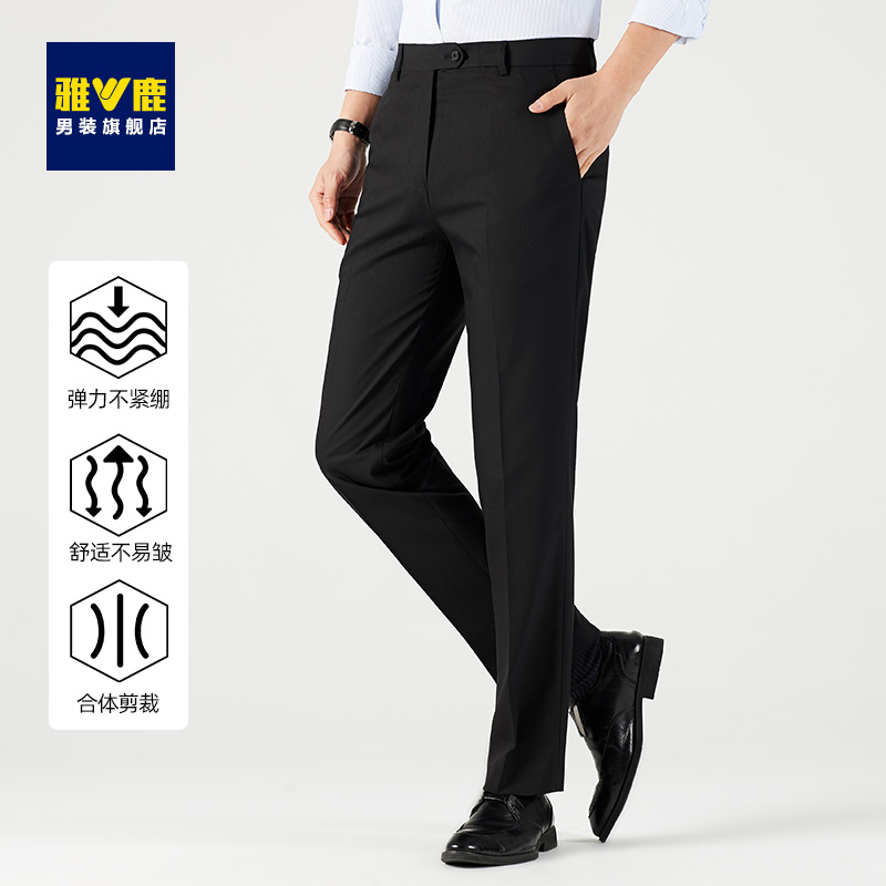 Yalu trousers men's 2022 spring formal suit pants business casual loose straight tube drape black casual pants men