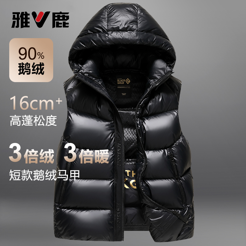 Yalu Goose down Vest, Unisex, 2026 New Model, Thickened for Warmth, Autumn and Winter Short Outerwear Vest Jacket Yalu Goose down Vest, Unisex, 2026 New Model, Thickened for Warmth, Autumn and Winter Short Outerwear Vest Jacket