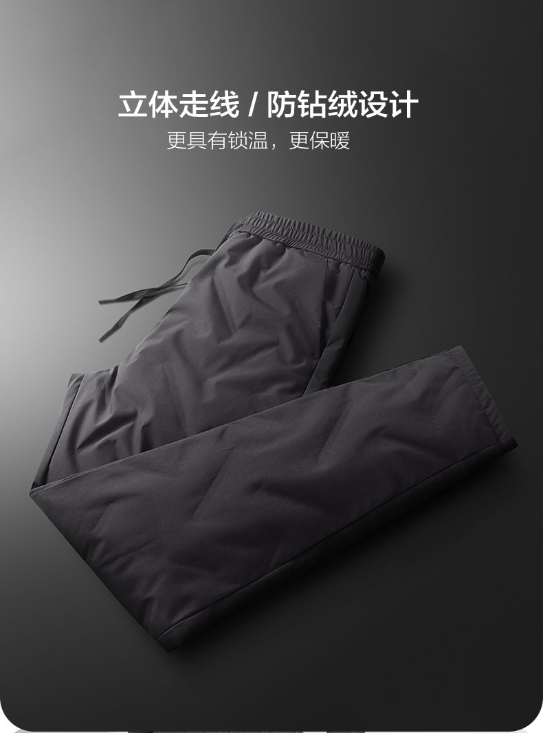 反季好价 雪中飞 男士 90白鸭绒 休闲羽绒长裤 图7