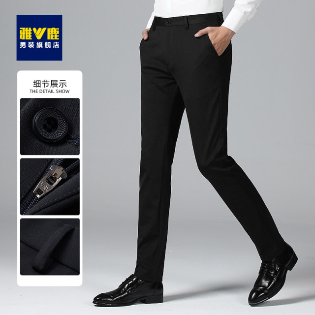 Yalu Men's Casual Suit Pants 2024 Spring New Business Slim Versatile Professional Striped Suit Pants Men