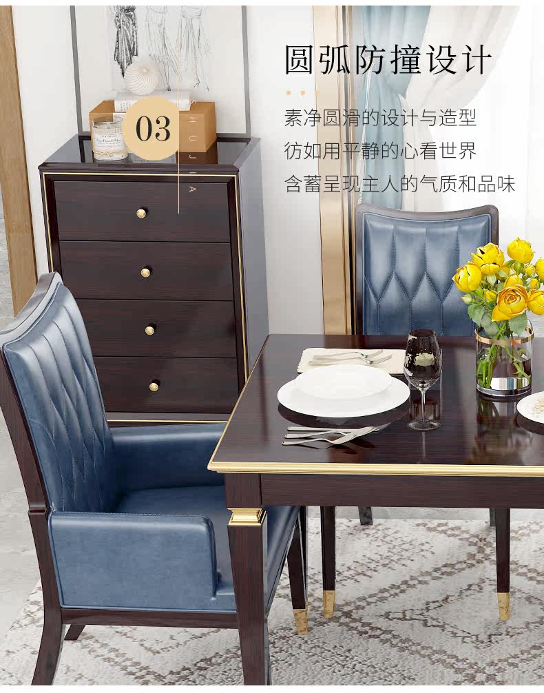 QC-J03 Столовая Table_14.jpg
