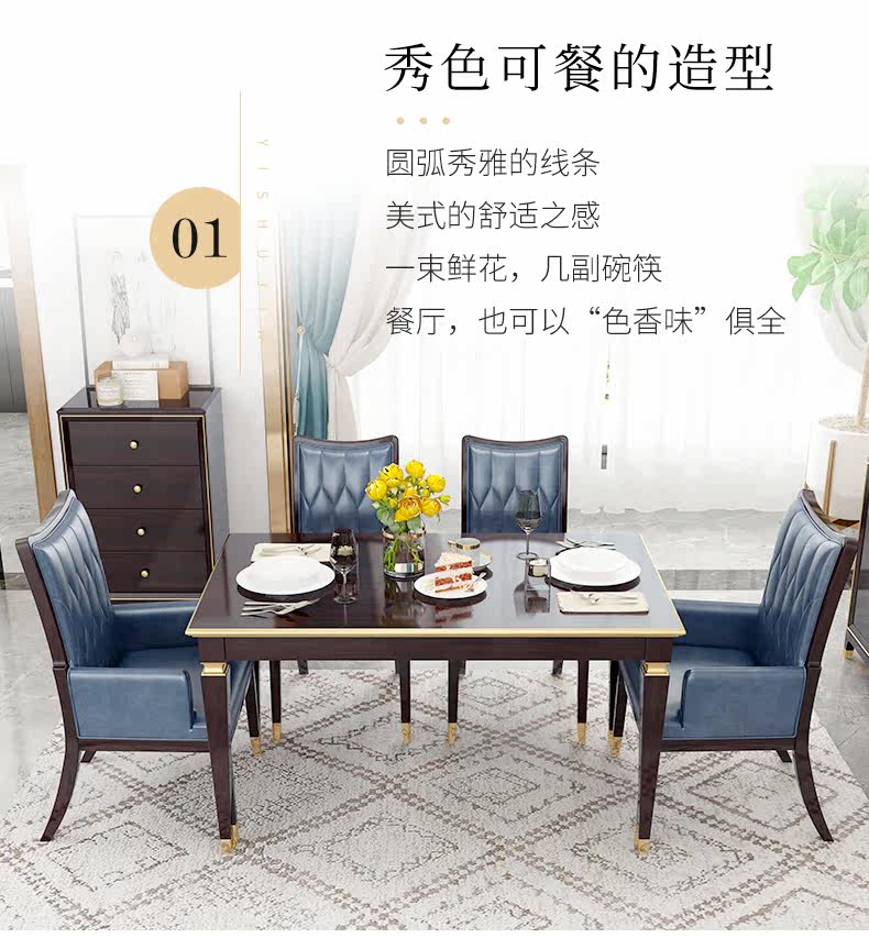 QC-J03 Столовая Table_12.jpg