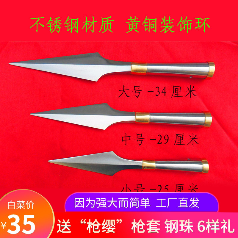 Red cherry gun head stainless steel traditional red tassel gun head large, medium and small size tie discount factory direct sales martial arts gun head - Taobao