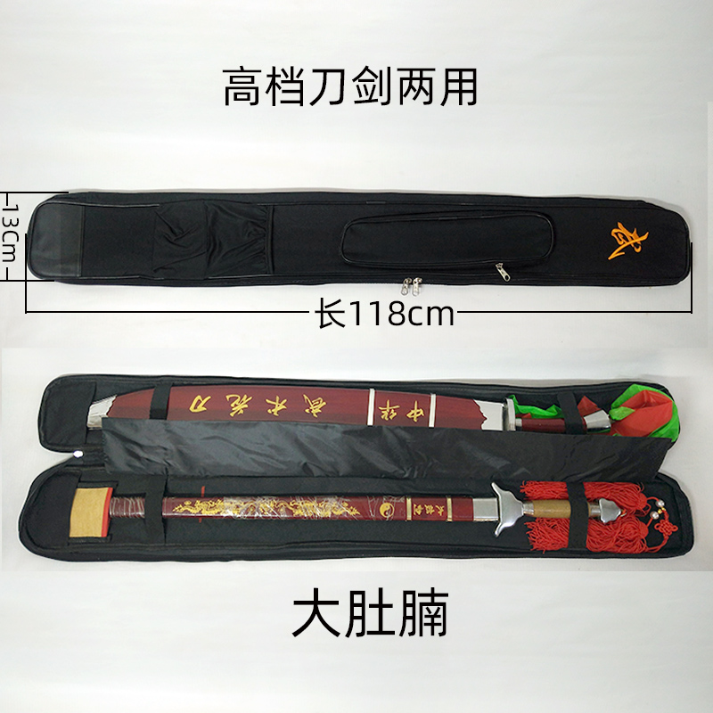 Men's sword bag canvas Taiji sword bag dual-purpose rain and rain-proof double-layer thickened high-grade retro back knife bag bag