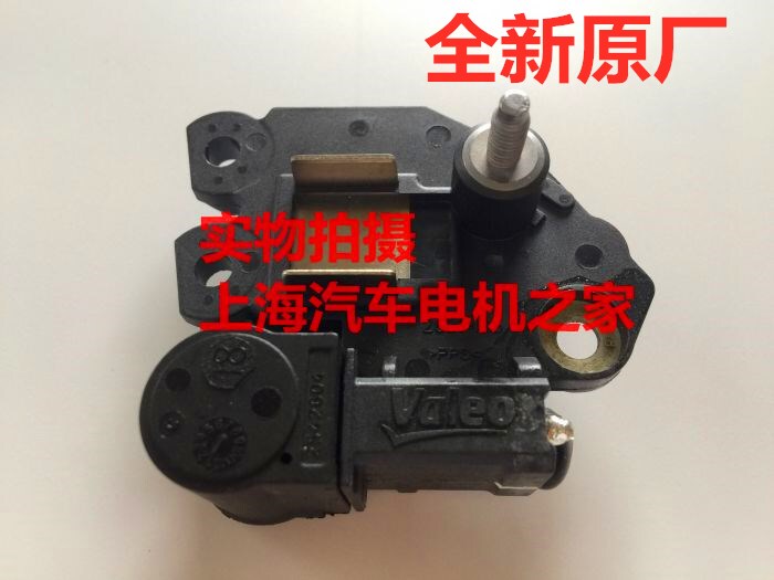 Suitable for Ford Escort, Focus, New Focus, New Fiesta Alternator Regulator, Original