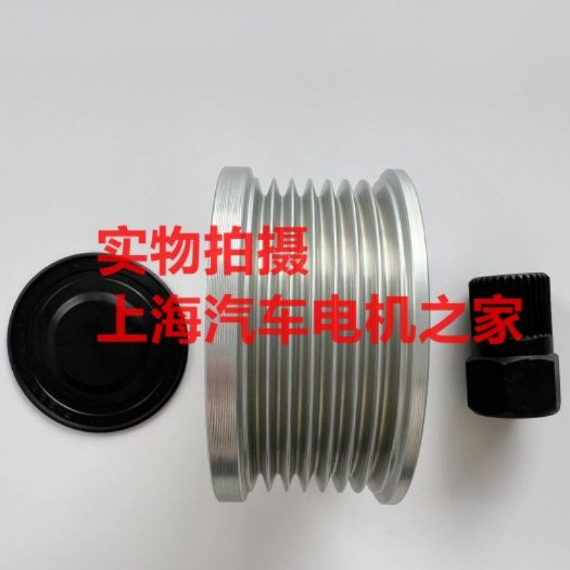 适用于八代思域发电机单向轮改装单向轮皮带轮 原装INA 7PK