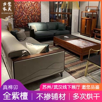 New Chinese Pear Ink Landscape Sofa Hedgehog Purple Sandalwood Villa Living Room Real Leather Sofa Combined Flowers Pear Red Wood Sofa