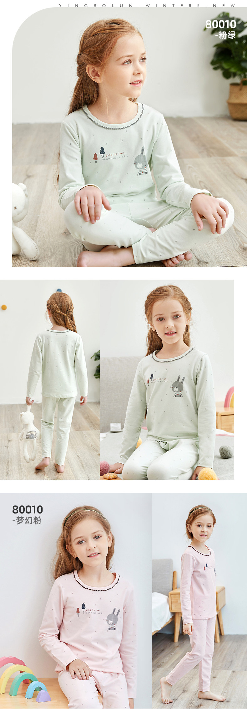 Girl 80010-80015-80016-80017-80021-80023_14.jpg