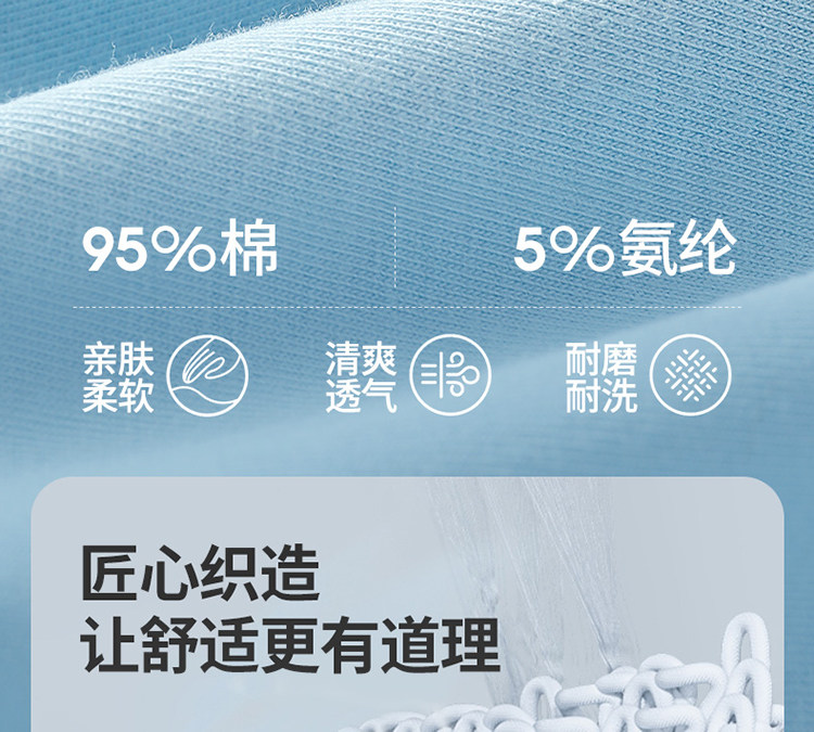 英博伦男童内裤青少年男生发育期纯棉男大童学生全棉四角平角短裤 — 5