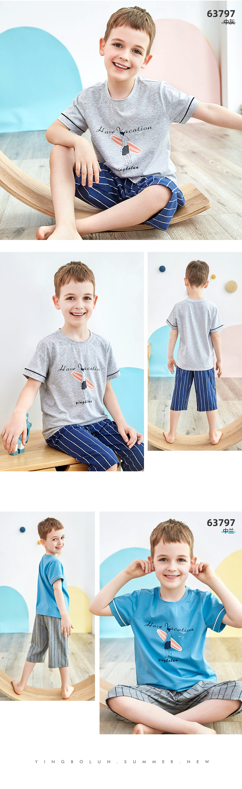 63791-63795-63787-63785-63797 мальчиков _09.jpg