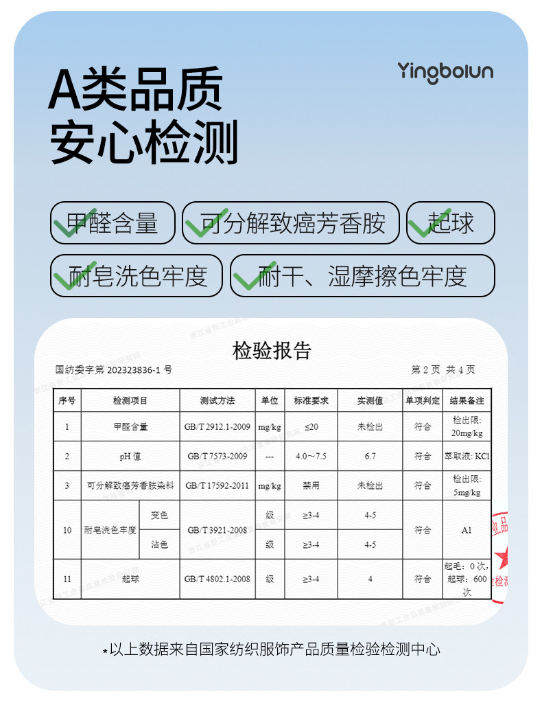 英博伦儿童内裤男童莫代尔平角青少年中大童男孩四角短裤夏季薄款 — 13