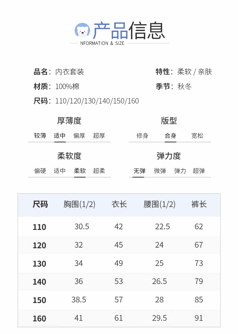 Мальчик 3136-31132-31133_08.jpg