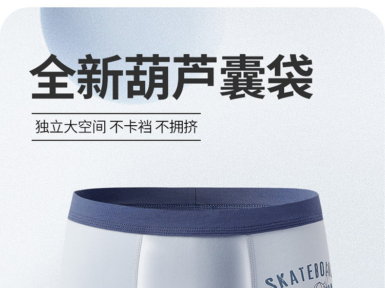英博伦男童内裤青少年男生发育期纯棉男大童学生全棉四角平角短裤 — 13
