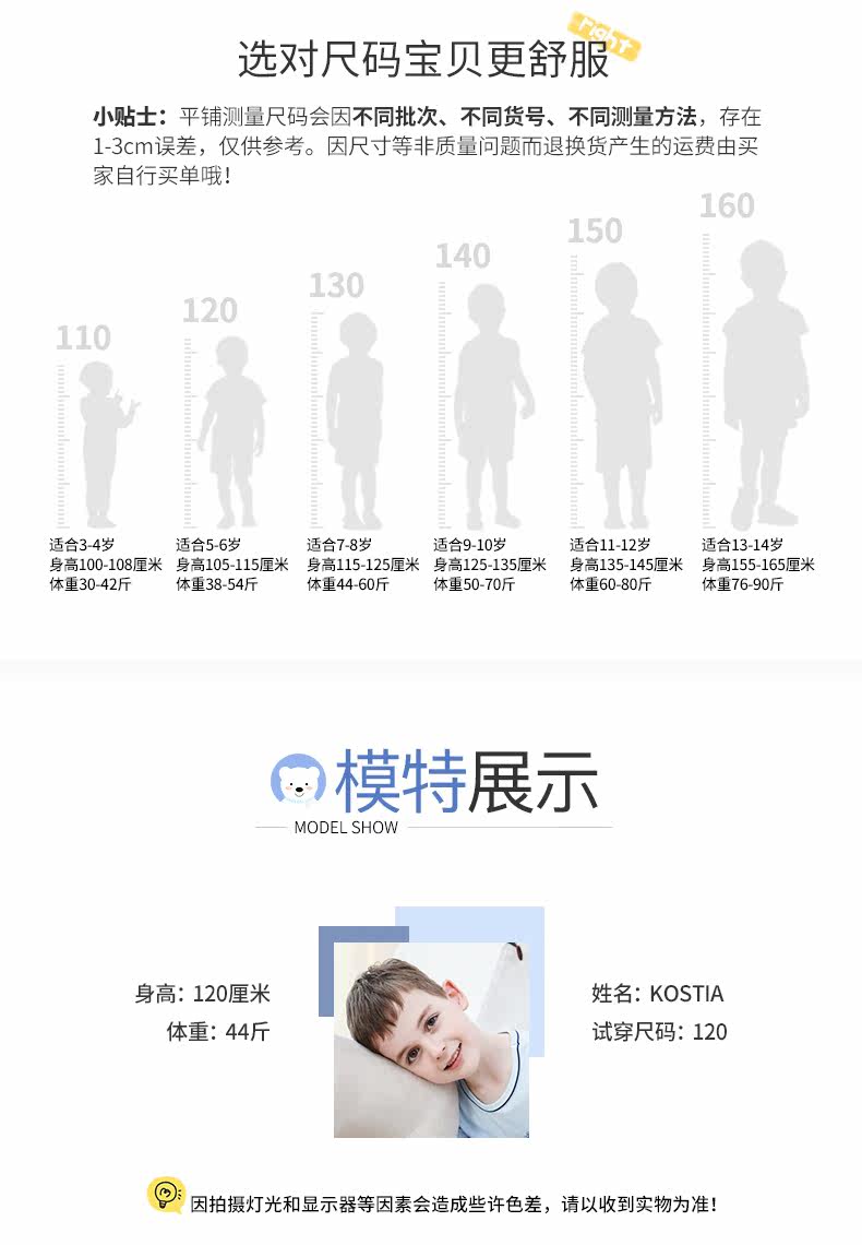 Мальчик 3136-31132-31133_09.jpg