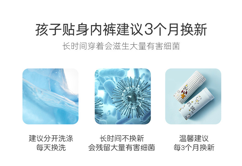 英博伦儿童内裤男童莫代尔平角青少年中大童男孩四角短裤夏季薄款 — 10