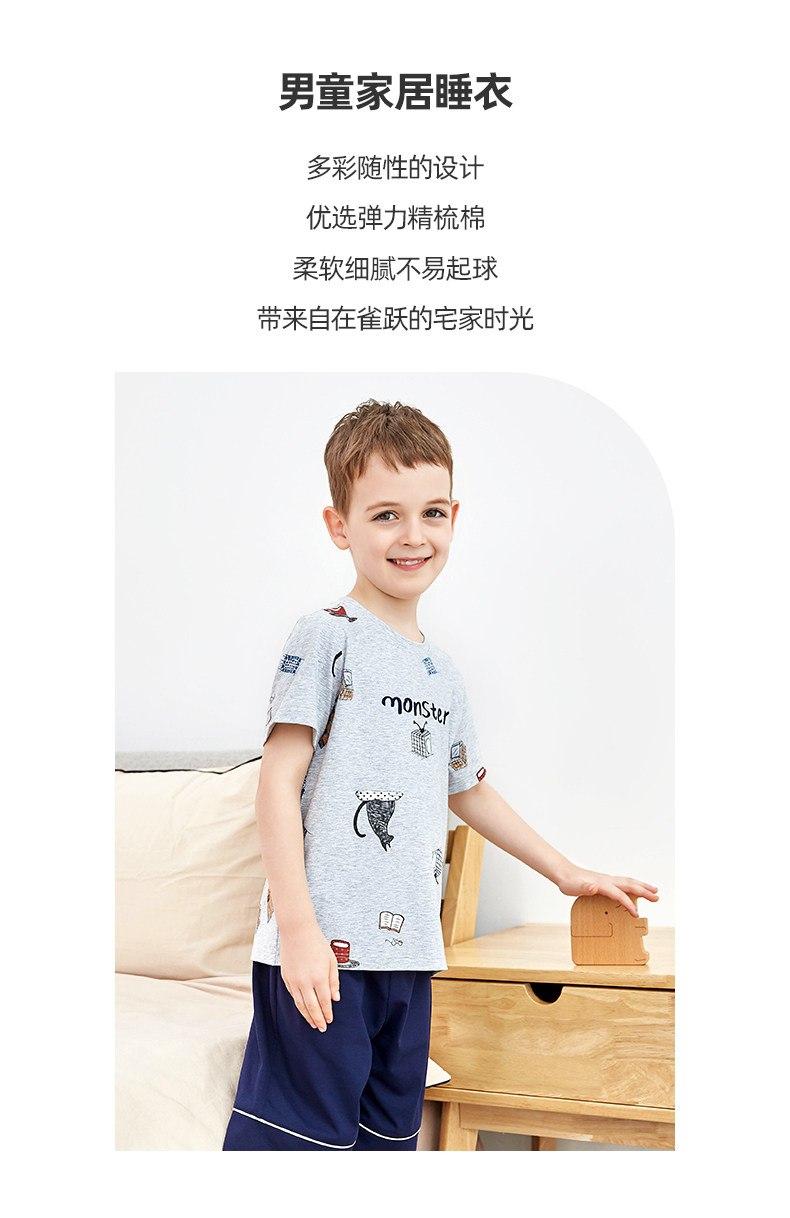 63791-63795-63787-63785-63797 Boys _02.jpg