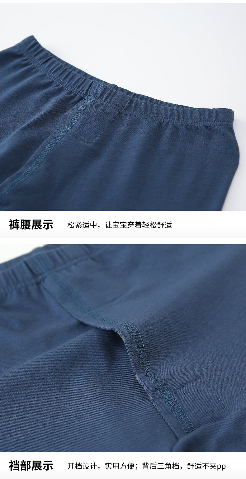 Детальный режим выбора цвета панель - на мальчика -меньше мужской _06.jpg